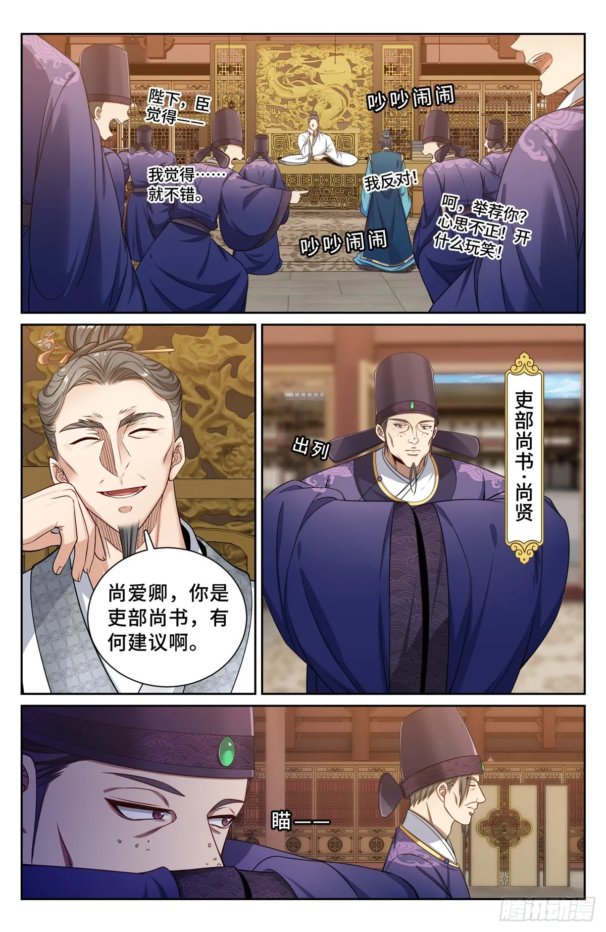 196热爱白嫖 第12页