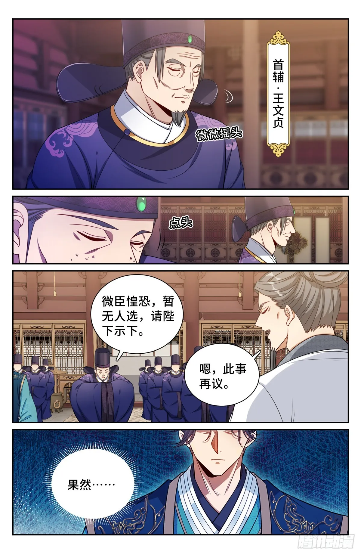 196热爱白嫖 第13页