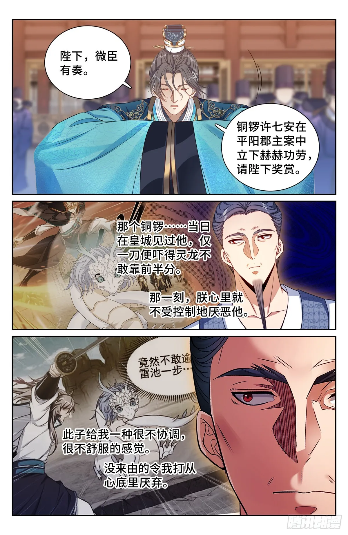 196热爱白嫖 第14页