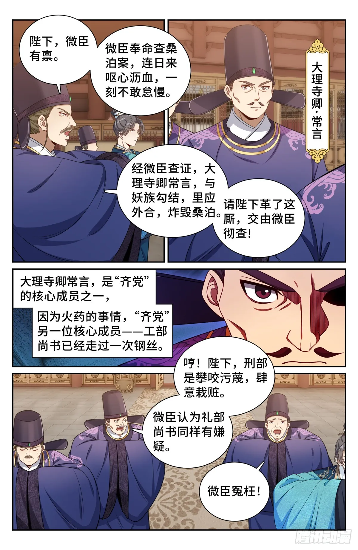 196热爱白嫖 第15页