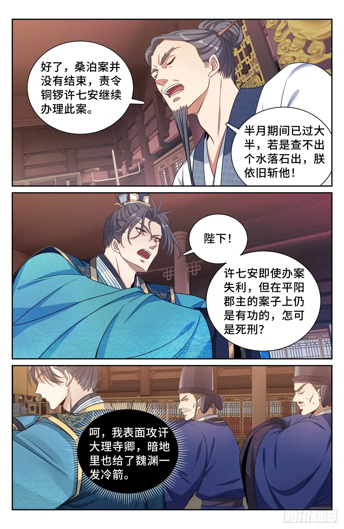 196热爱白嫖 第16页