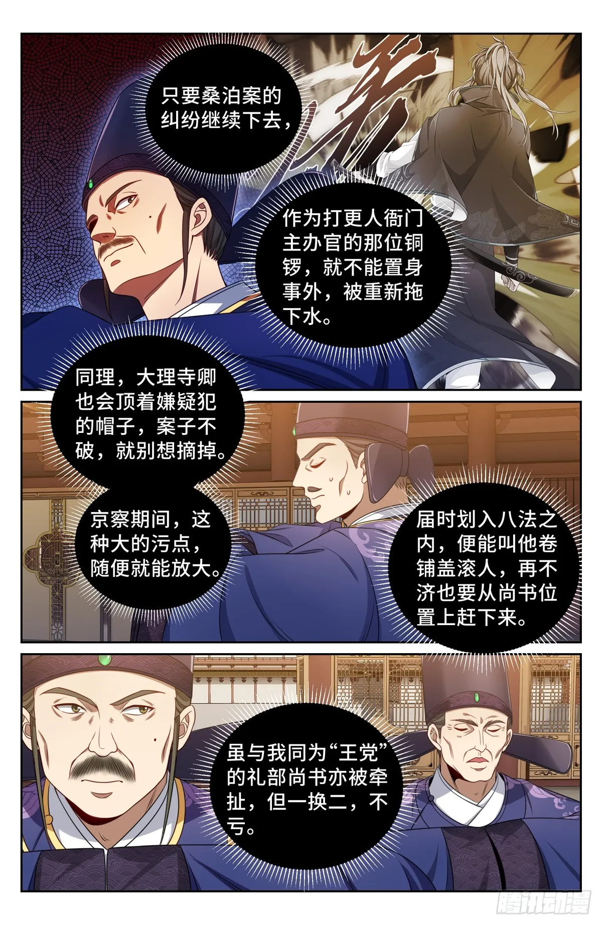 196热爱白嫖 第17页