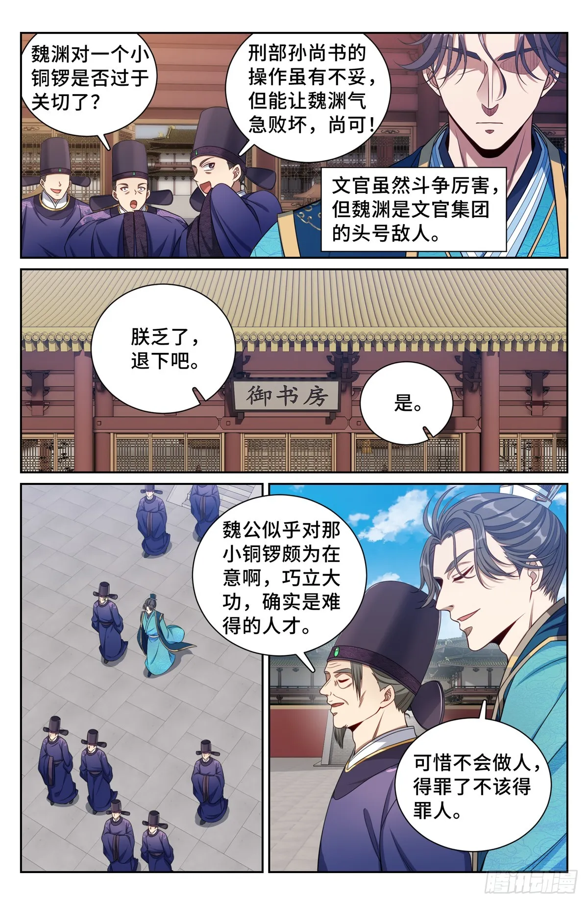 196热爱白嫖 第18页