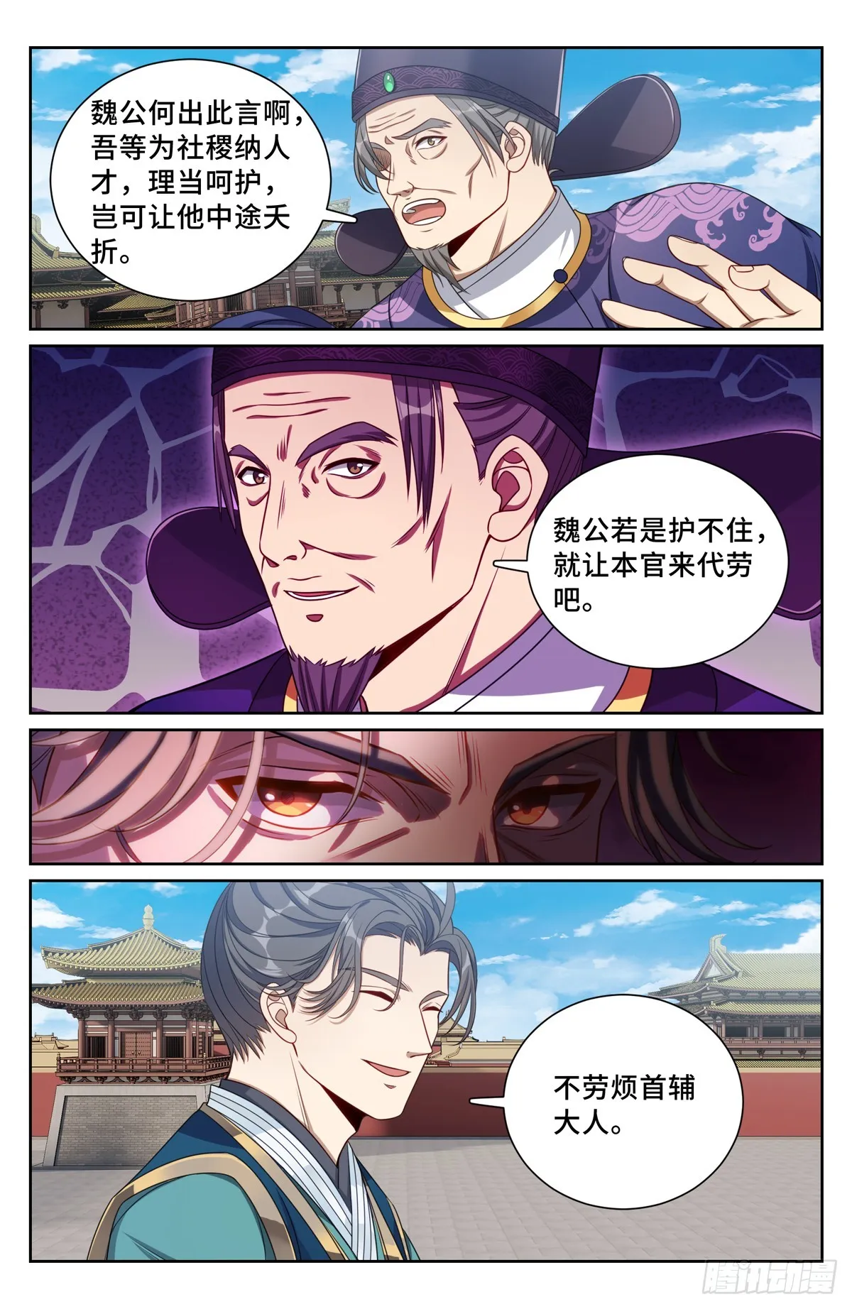 196热爱白嫖 第19页