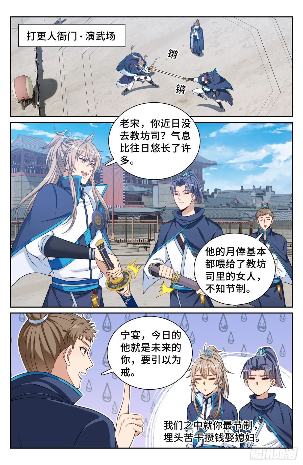 196热爱白嫖 第20页