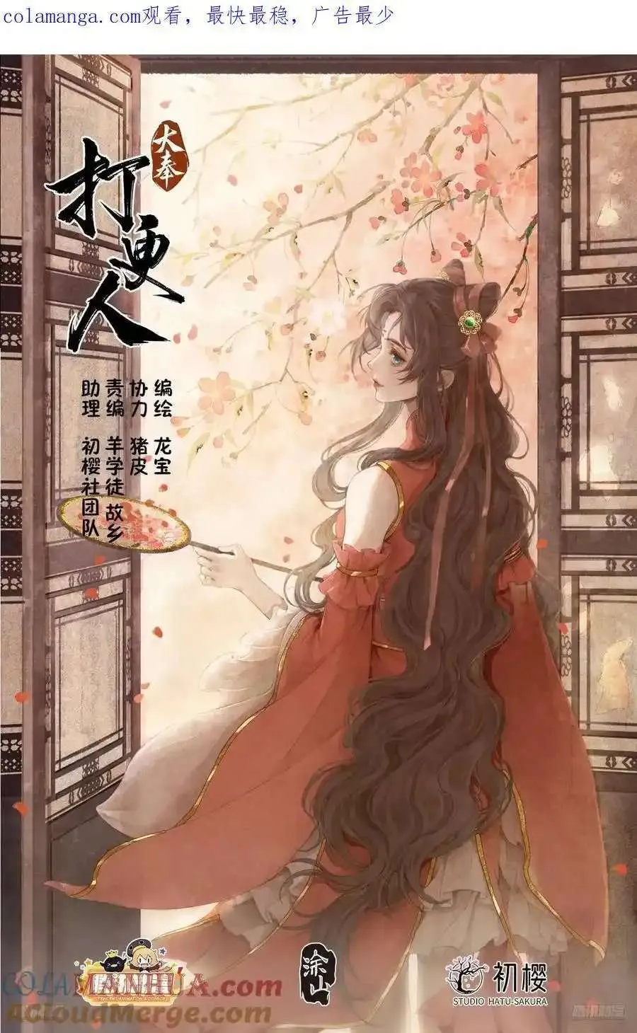 284抚恤金 第22页