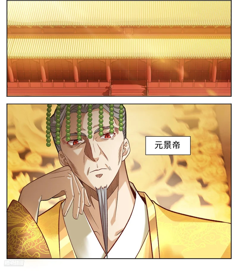 592是胜是败？ 第2页