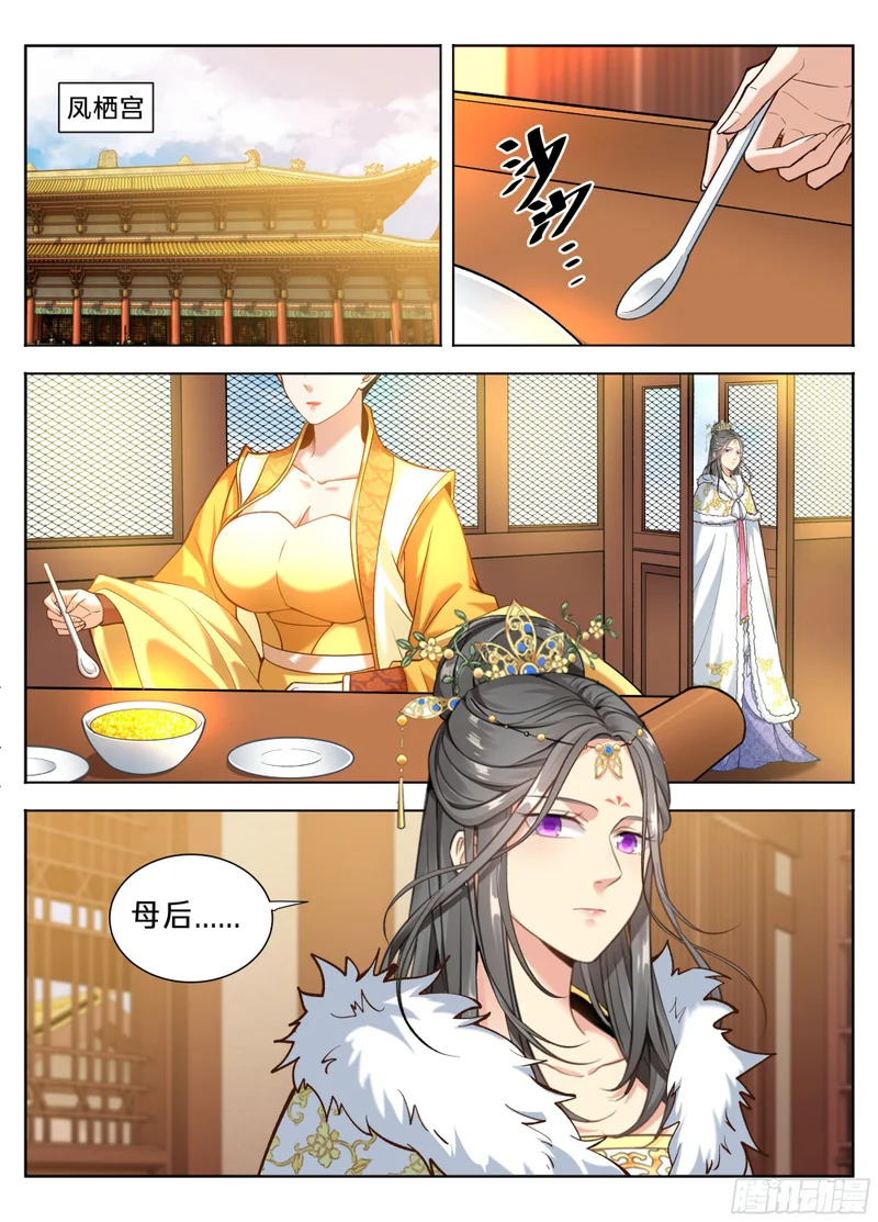 592是胜是败？ 第15页