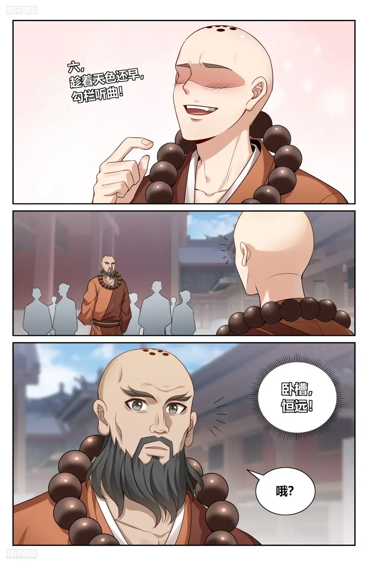 357暴徒 第3页