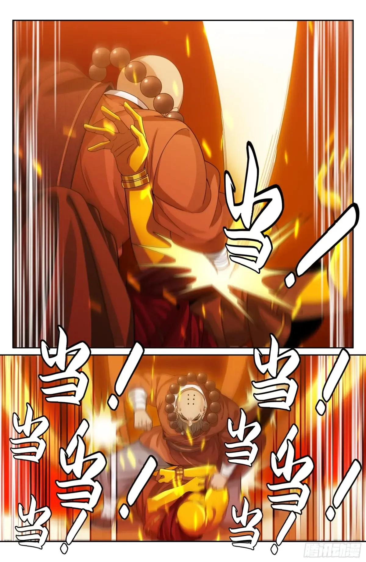 357暴徒 第21页