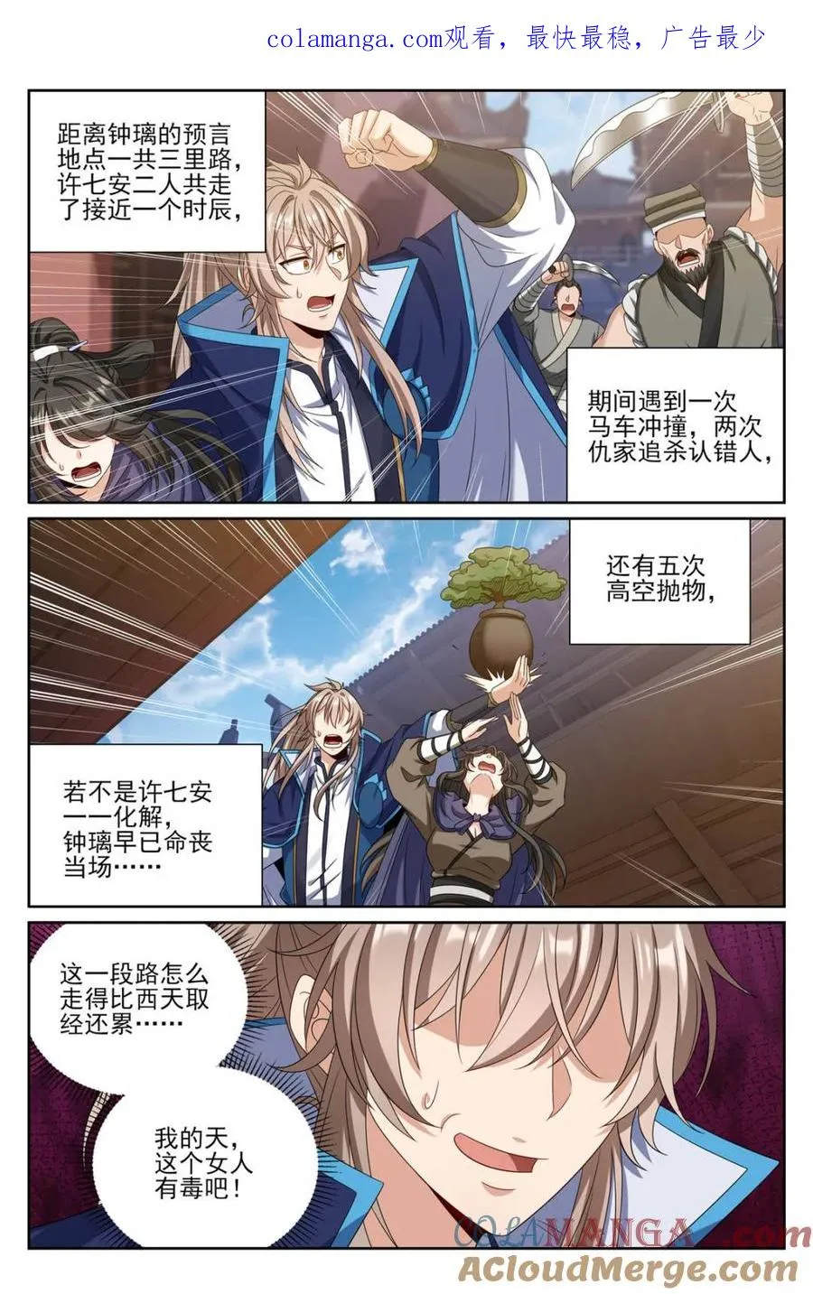 384查明下落 第1页