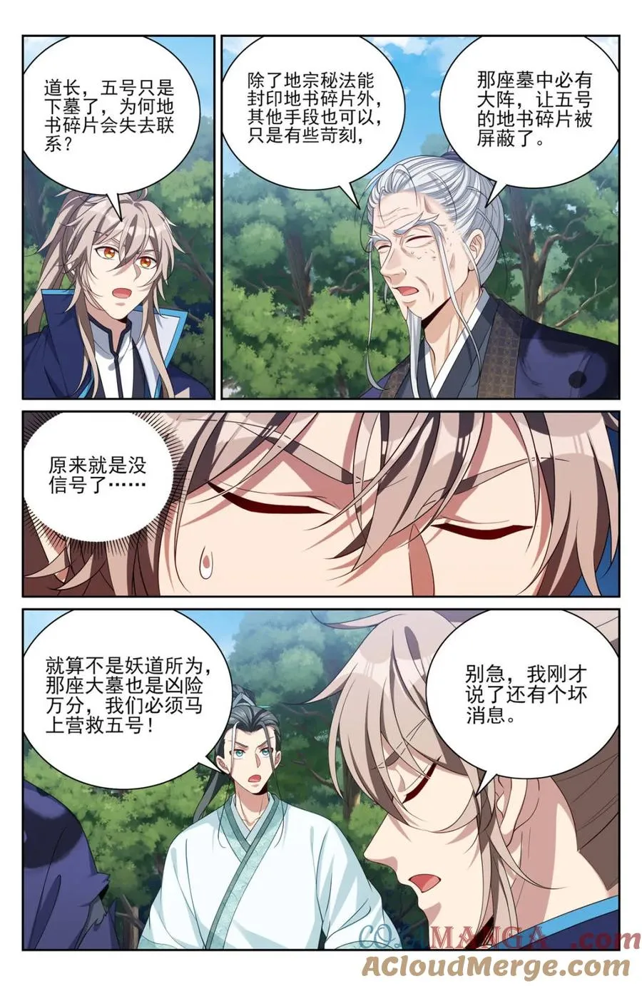 384查明下落 第15页