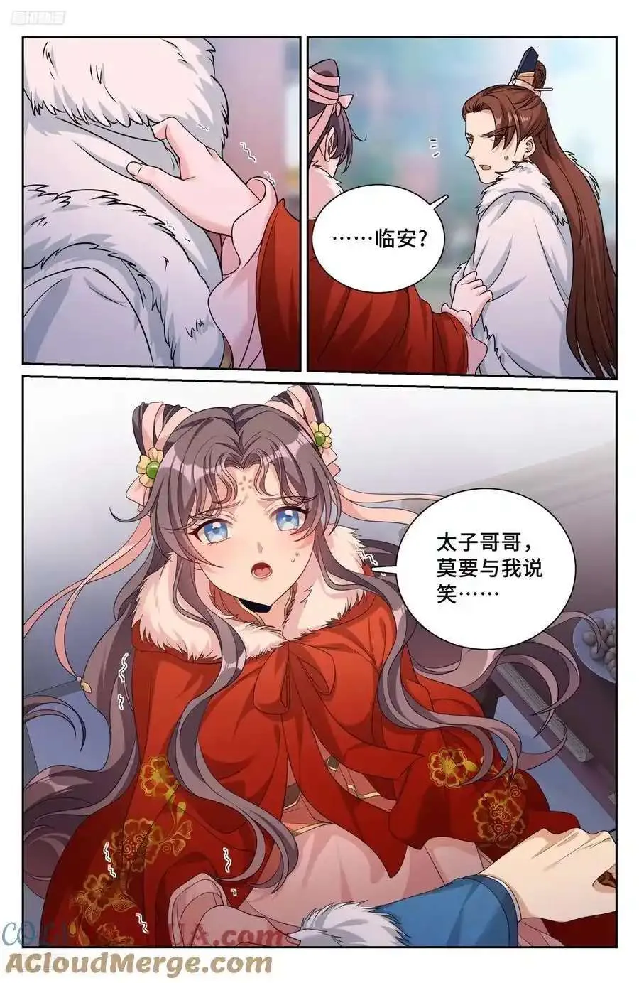 285 第3页
