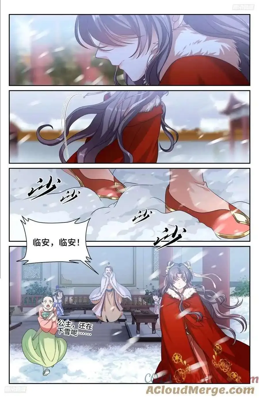 285 第5页