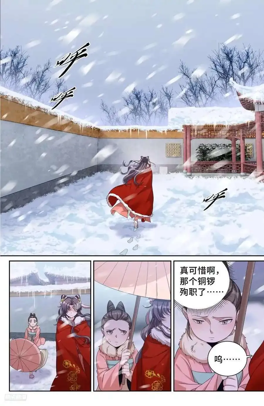 285 第6页
