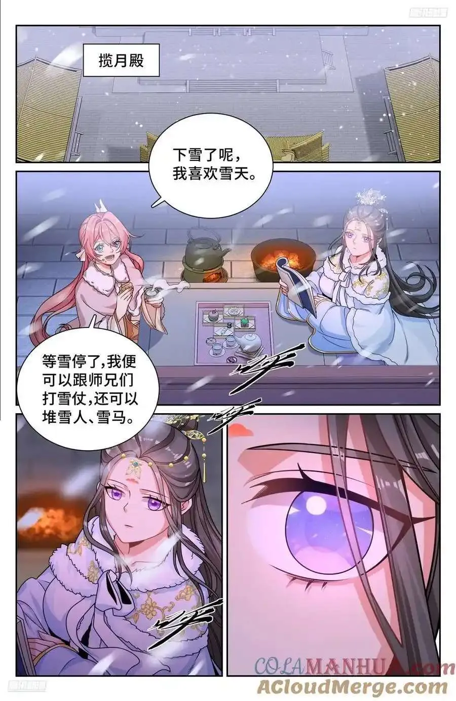 285 第11页