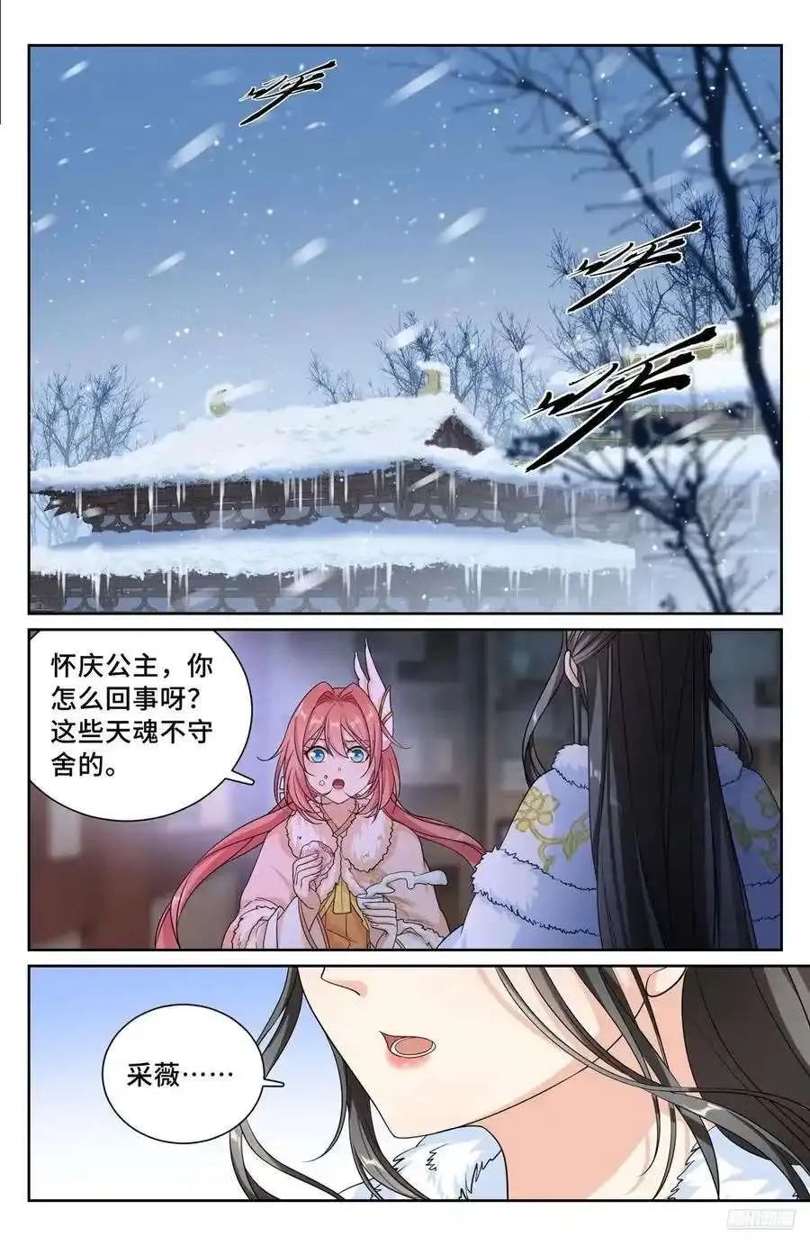 285 第12页