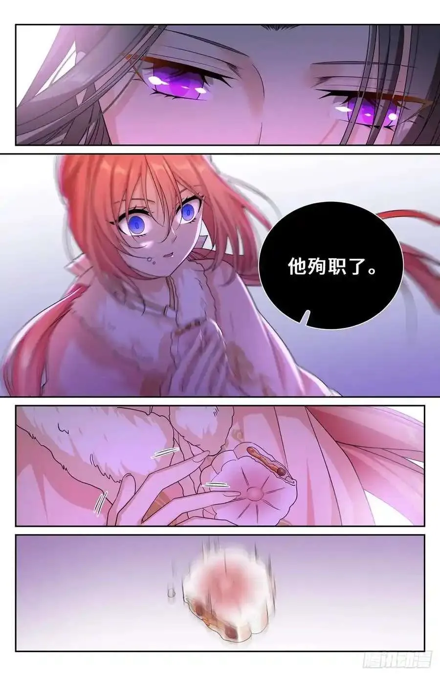 285 第14页