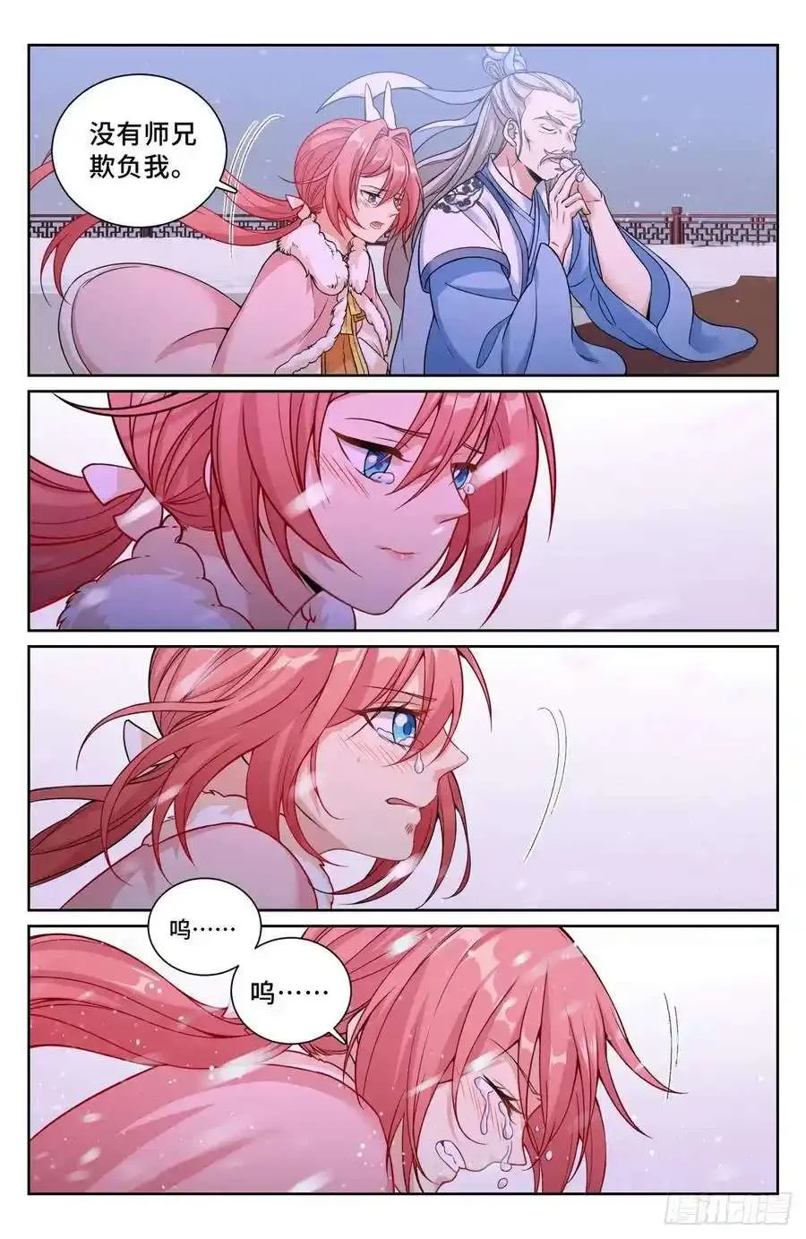 285 第16页