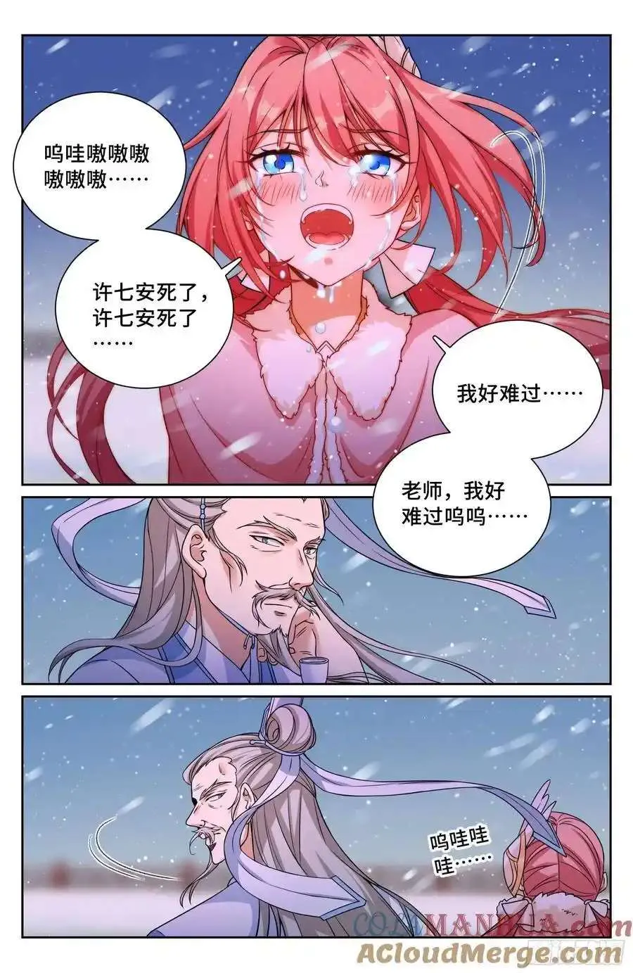 285 第17页