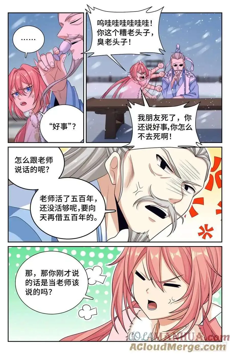 285 第19页