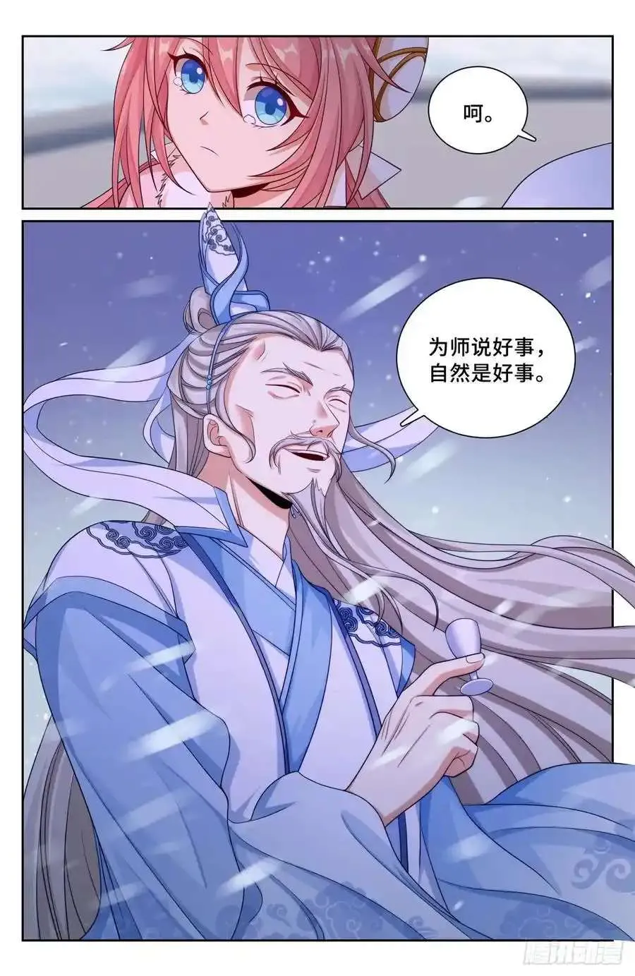 285 第20页