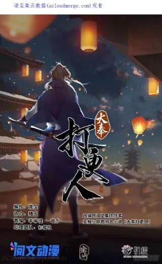 064上青云山 第1页