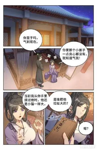 064上青云山 第2页