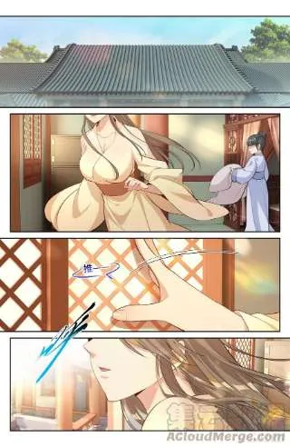 064上青云山 第5页