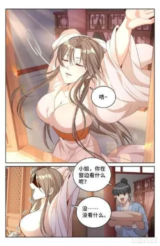 064上青云山 第6页
