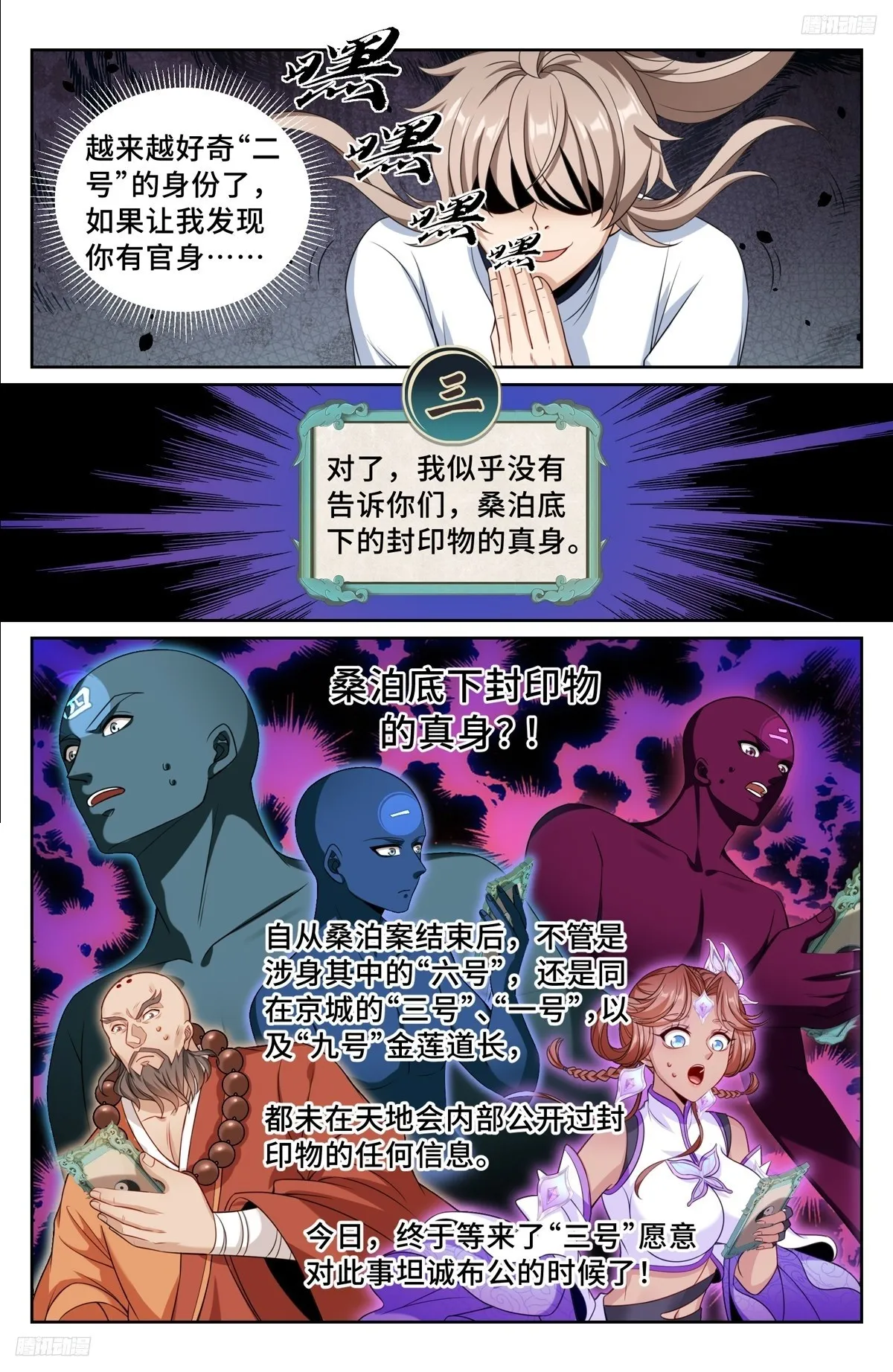 220立命 第5页