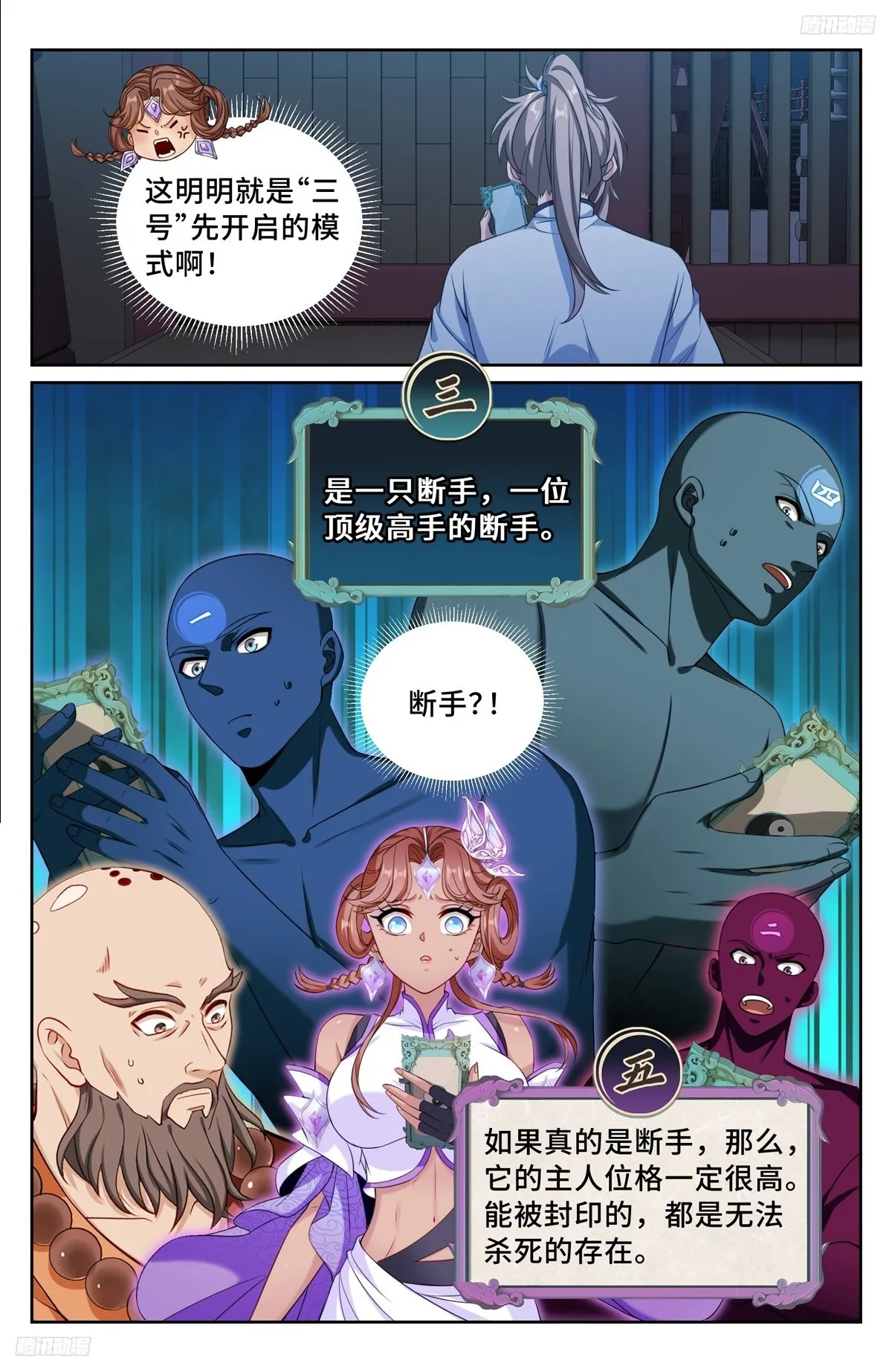 220立命 第7页