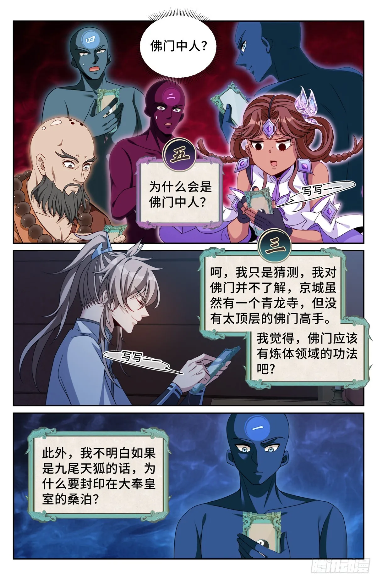 220立命 第15页