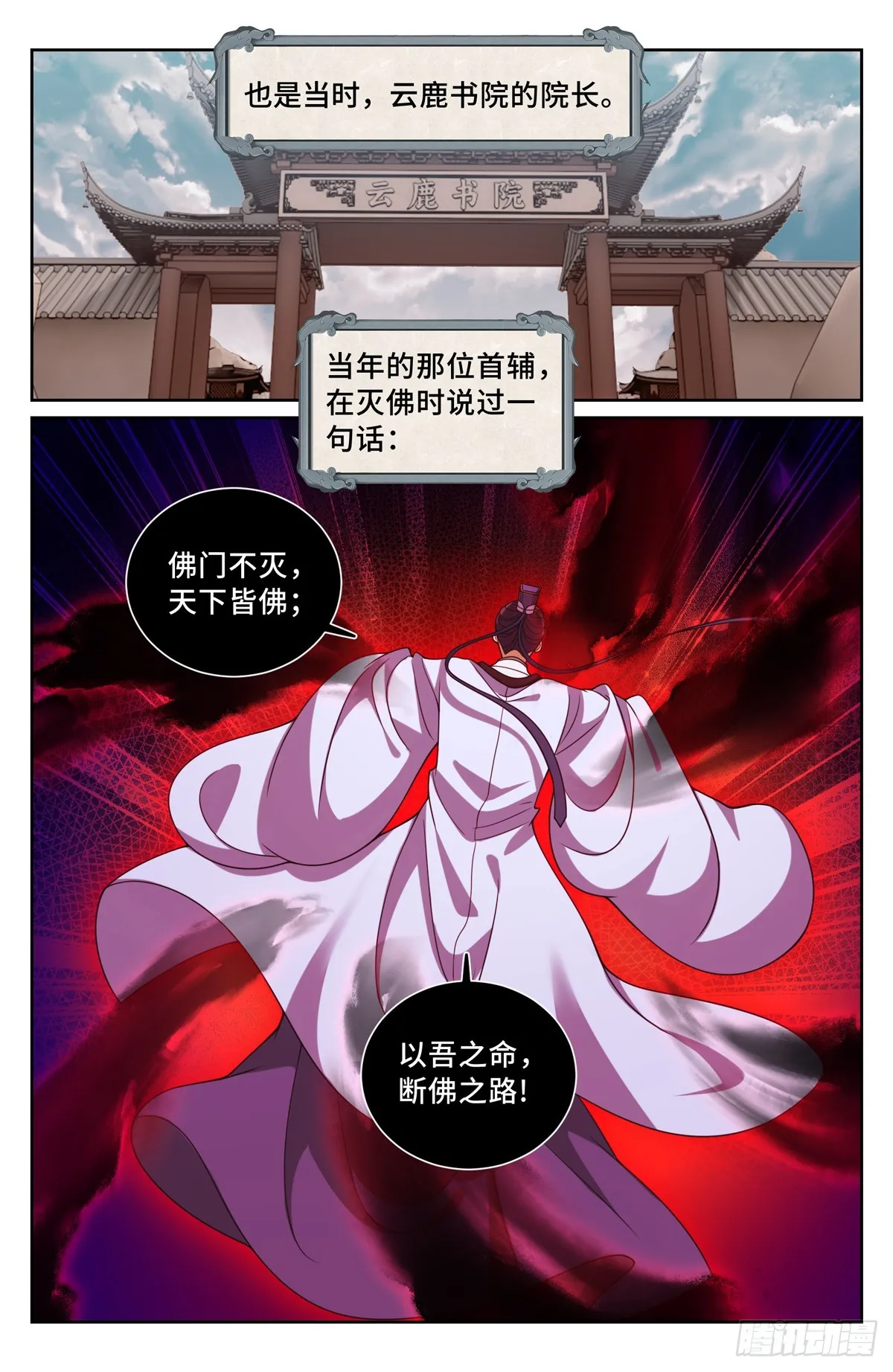 220立命 第20页