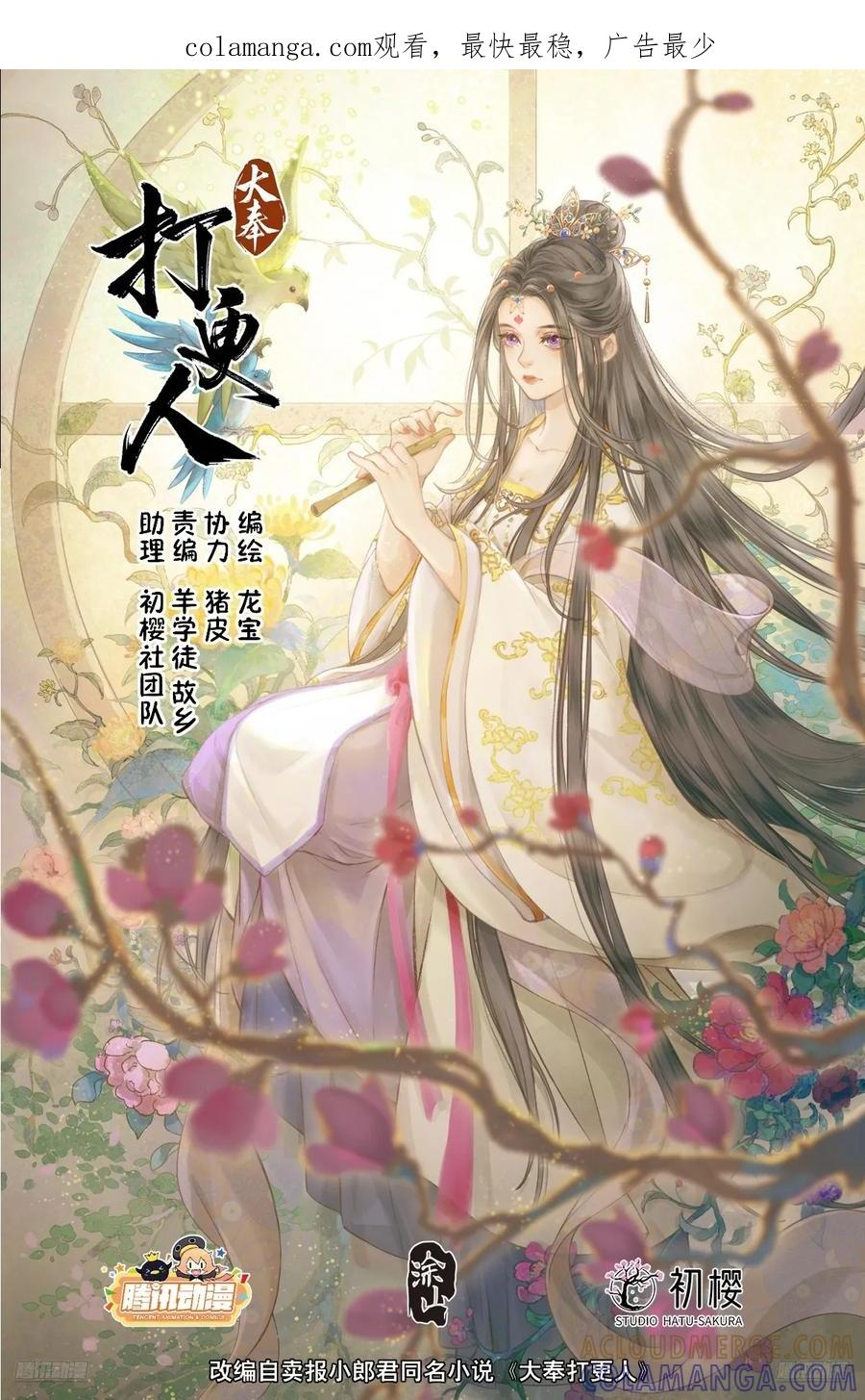547扎心了老铁 第1页