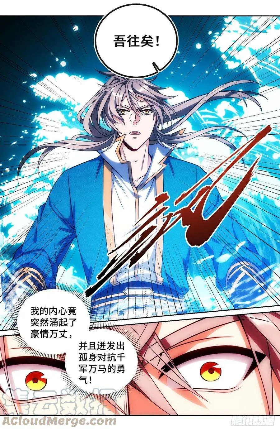 092八品修身 第9页