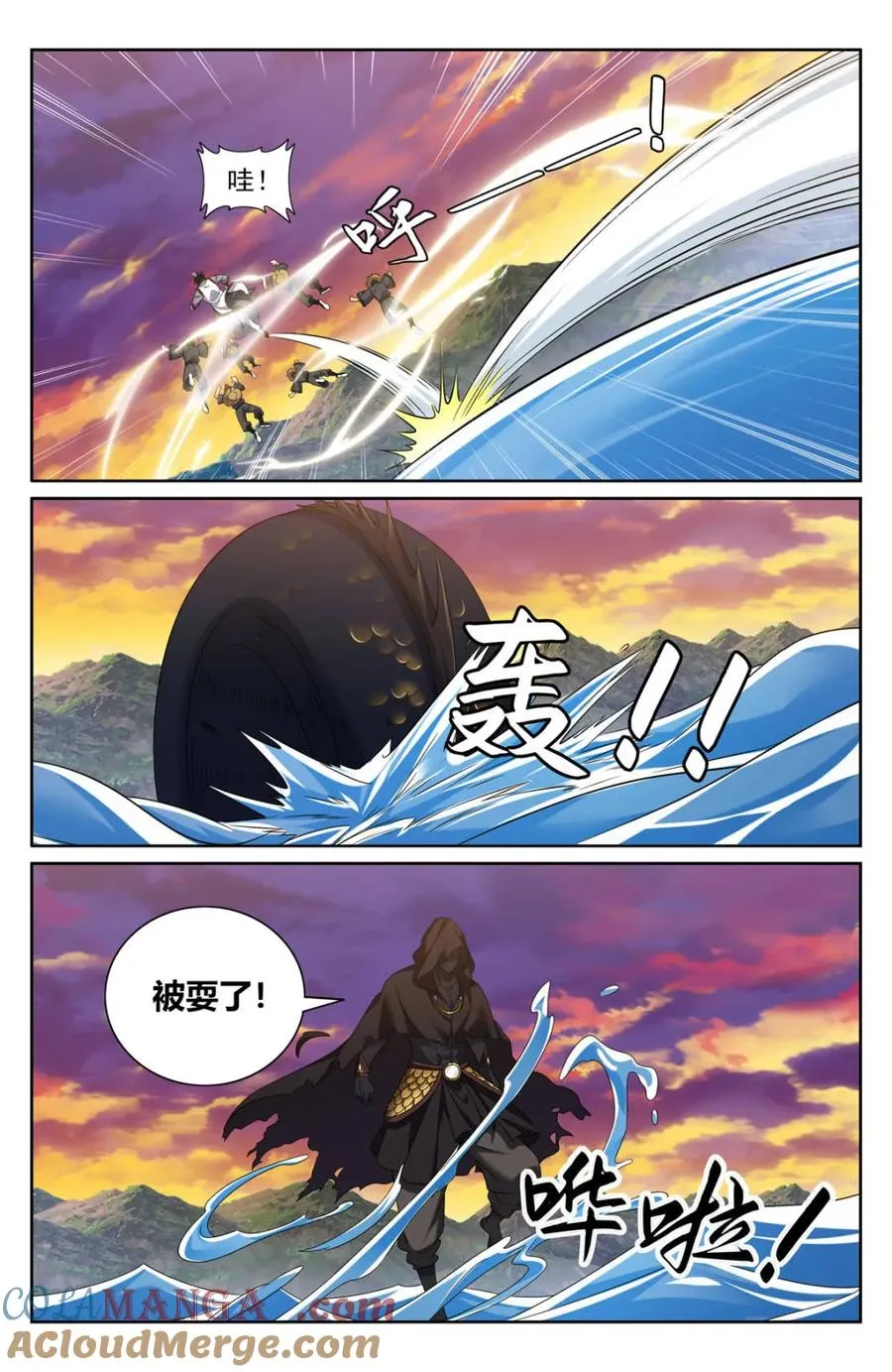 430遇袭！ 第19页