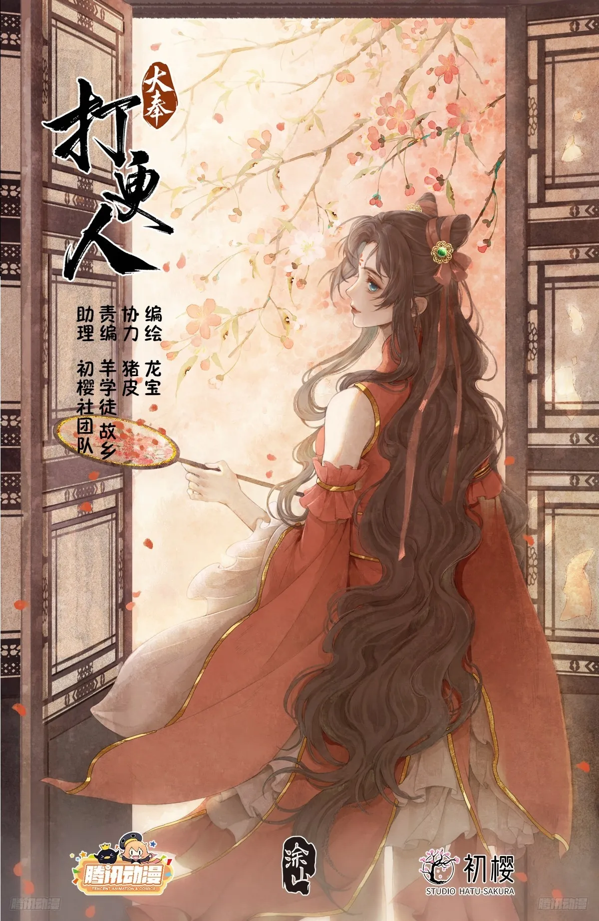 246推理 第1页
