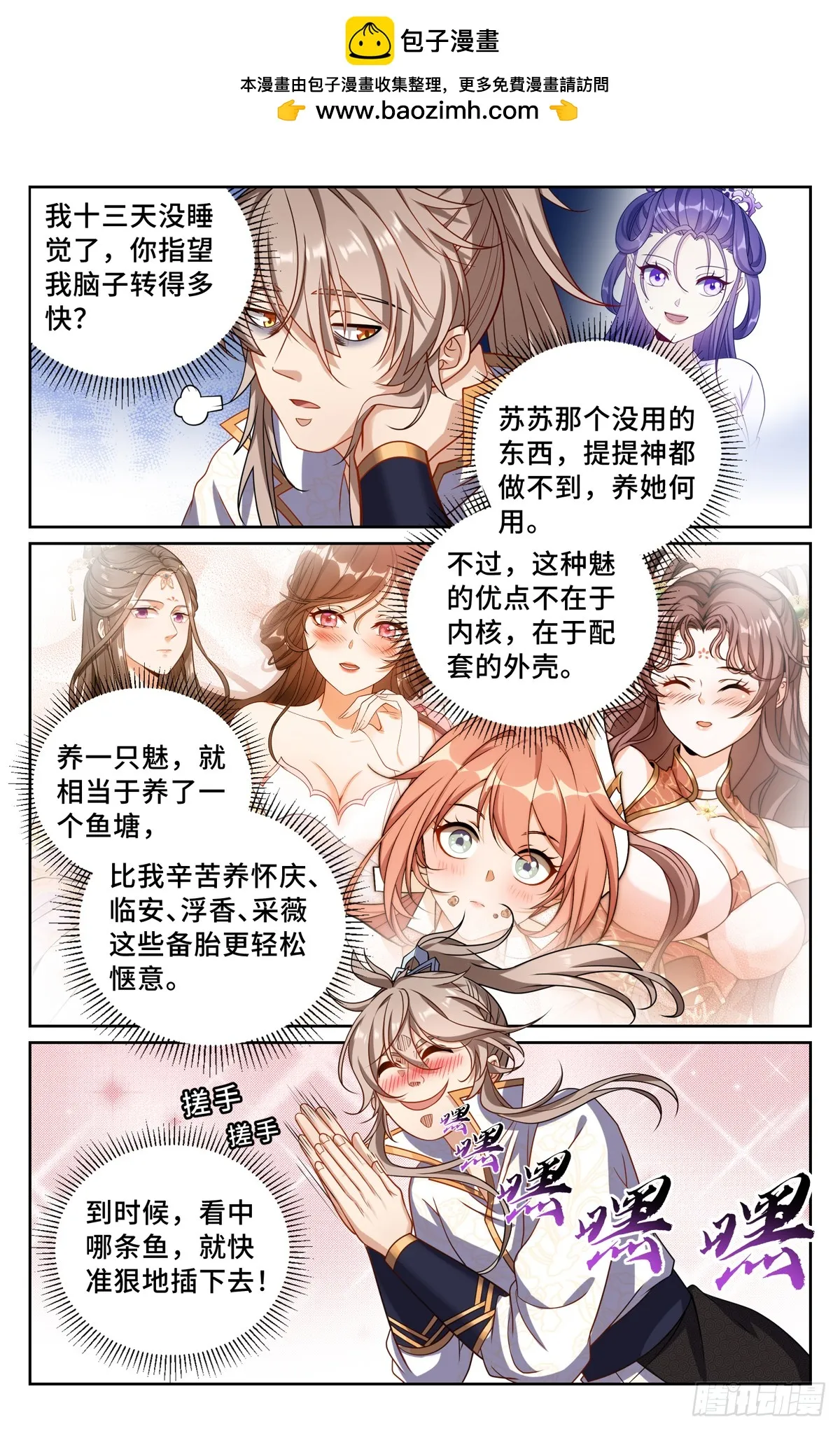 246推理 第13页