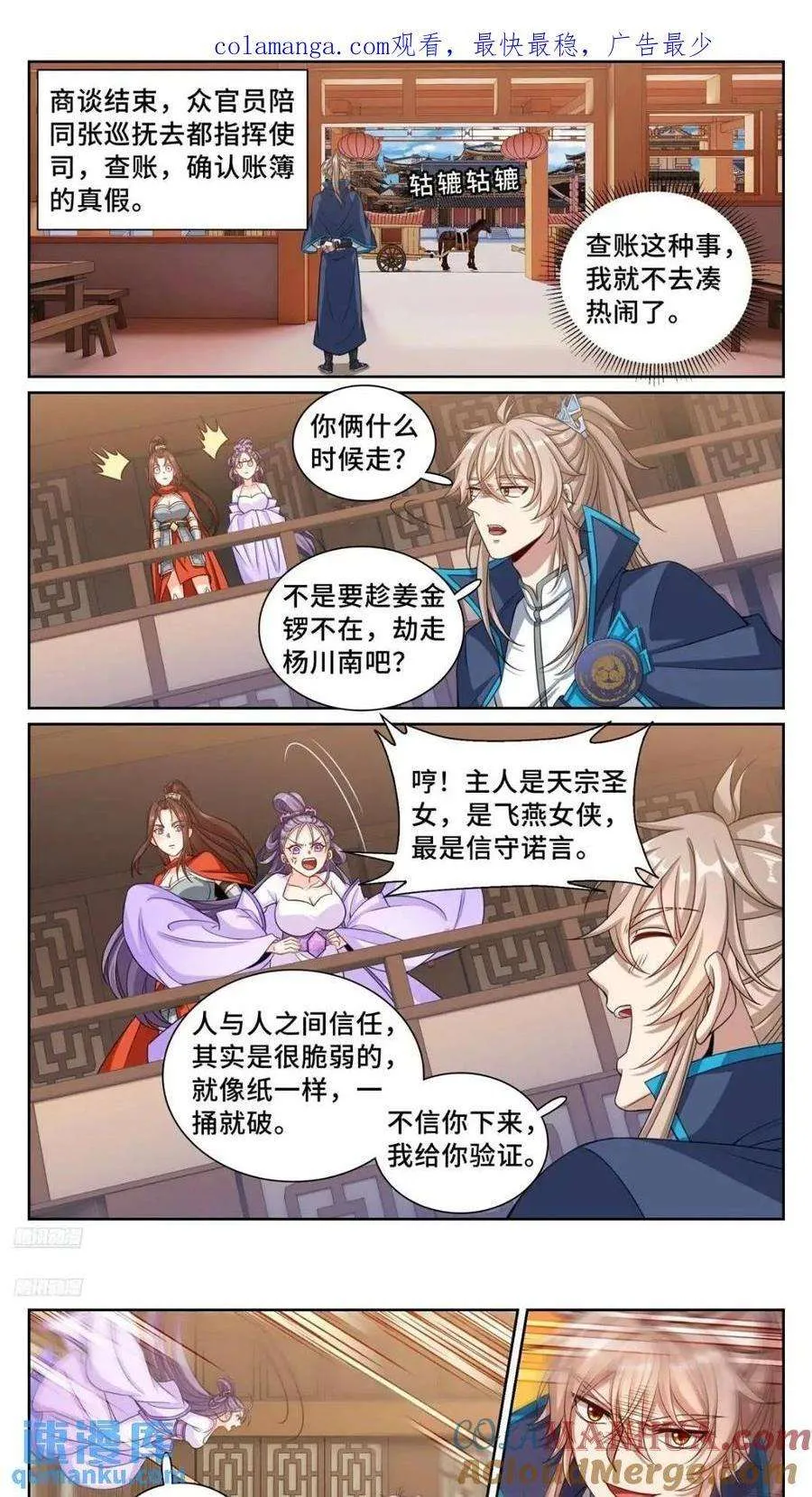 262捅纸 第1页