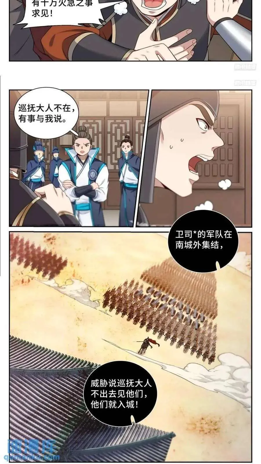262捅纸 第6页
