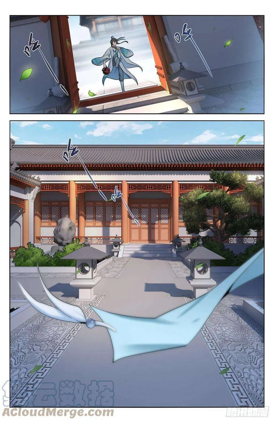 009天赋异禀 第13页