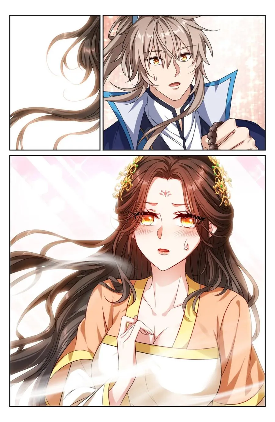 436王妃真容 第16页