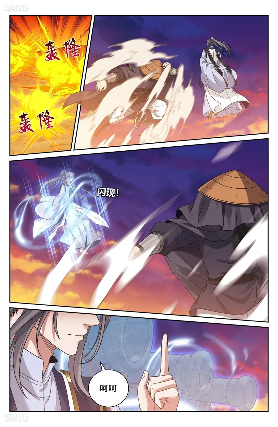 499氪金玩家？ 第2页