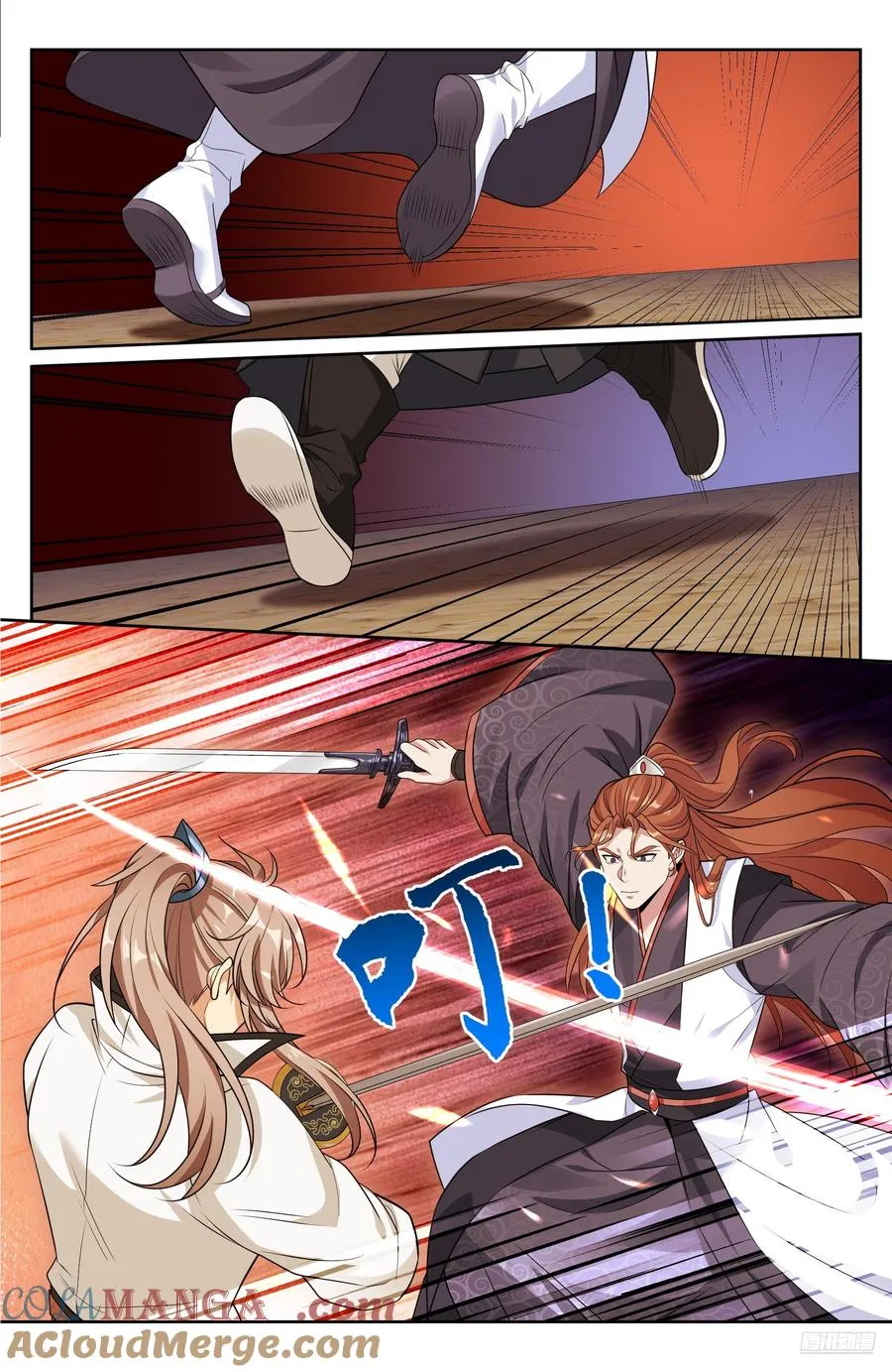 499氪金玩家？ 第7页