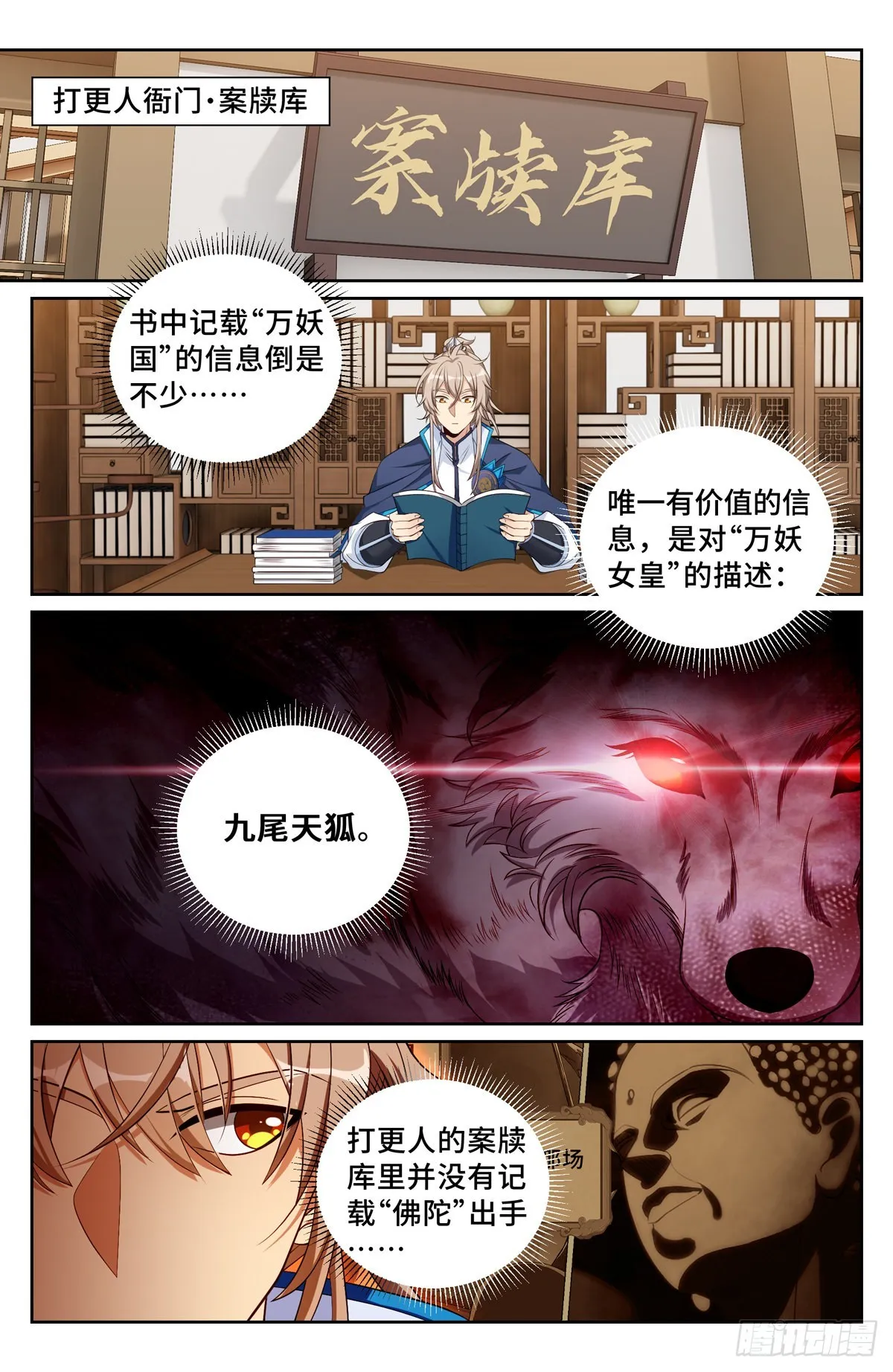 113恩重如山 第2页