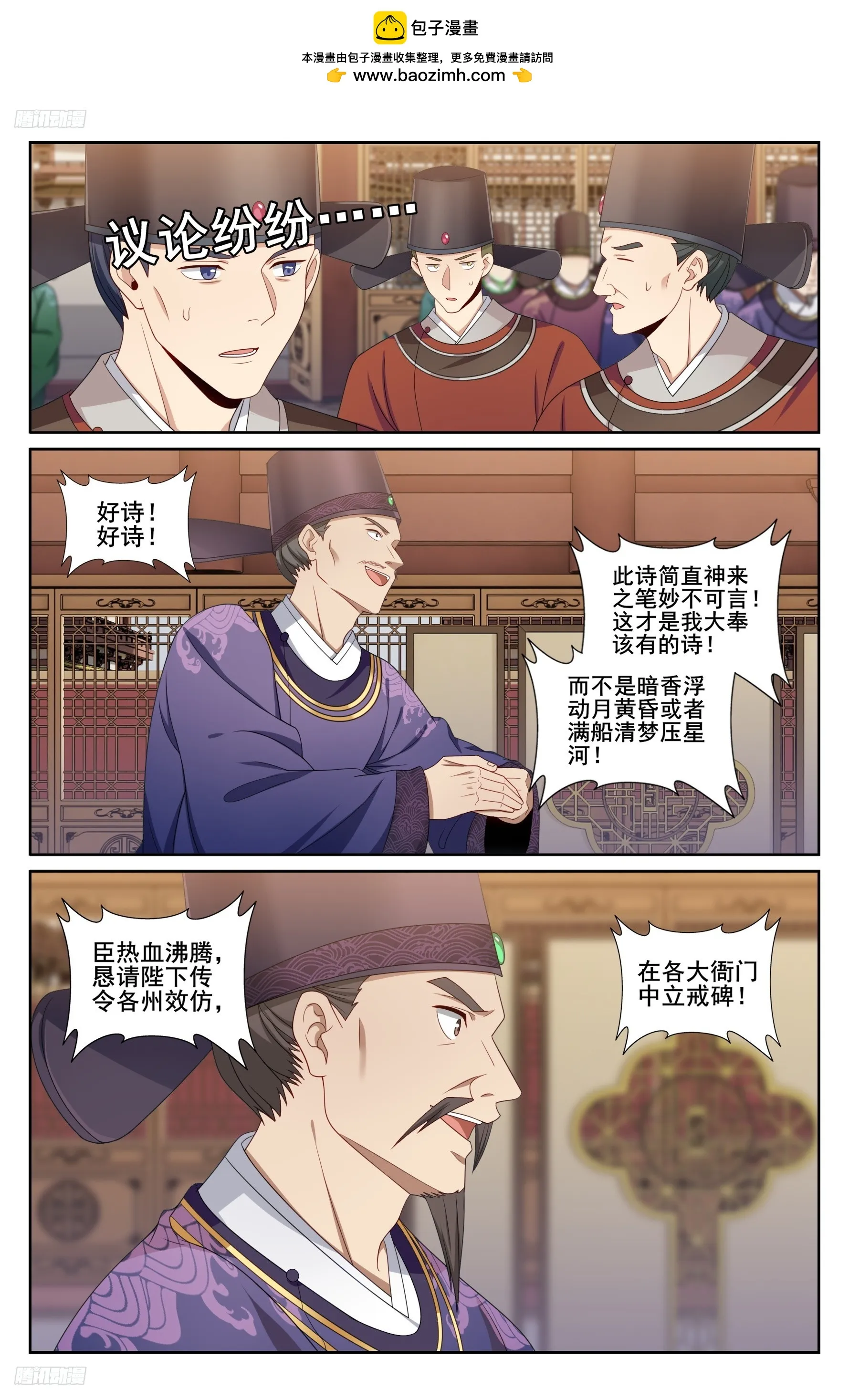 245吸头 第2页