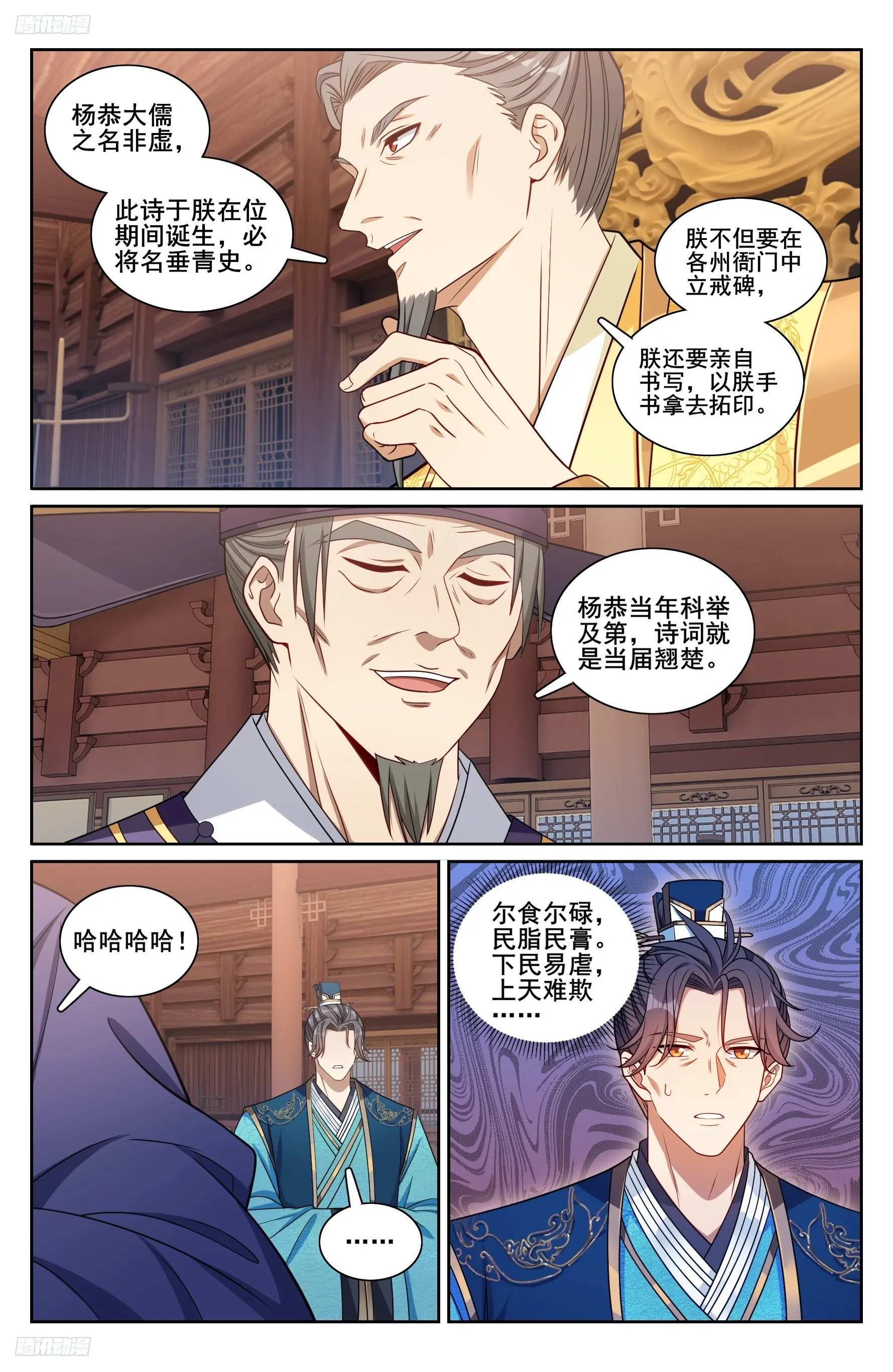 245吸头 第4页