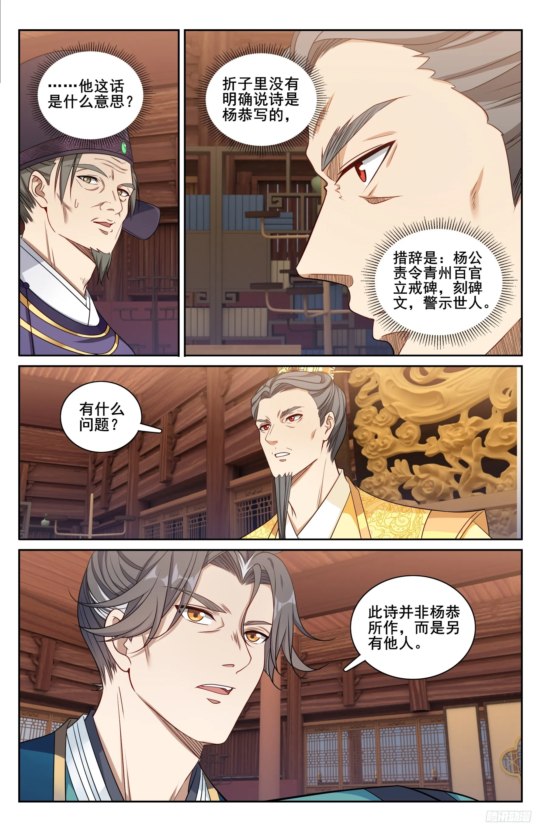 245吸头 第8页