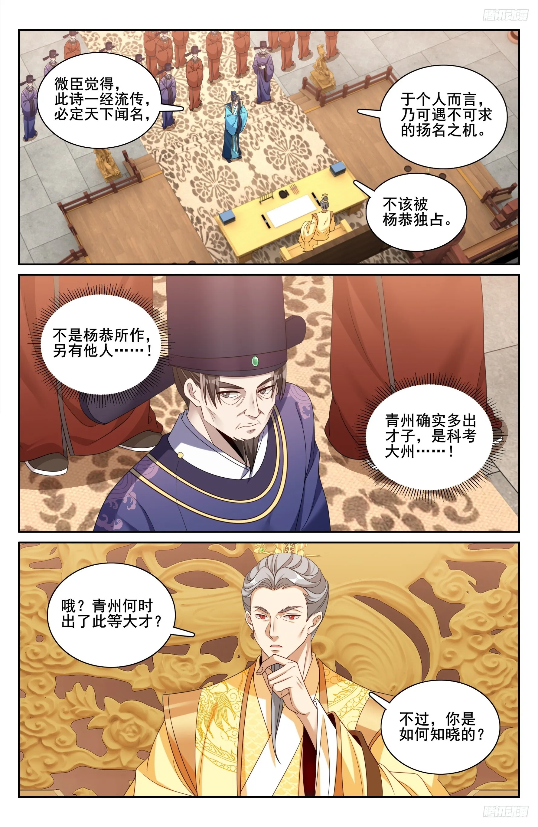 245吸头 第9页
